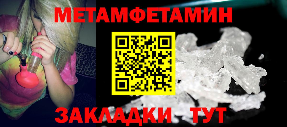 Amphetamine Premium Кондопога