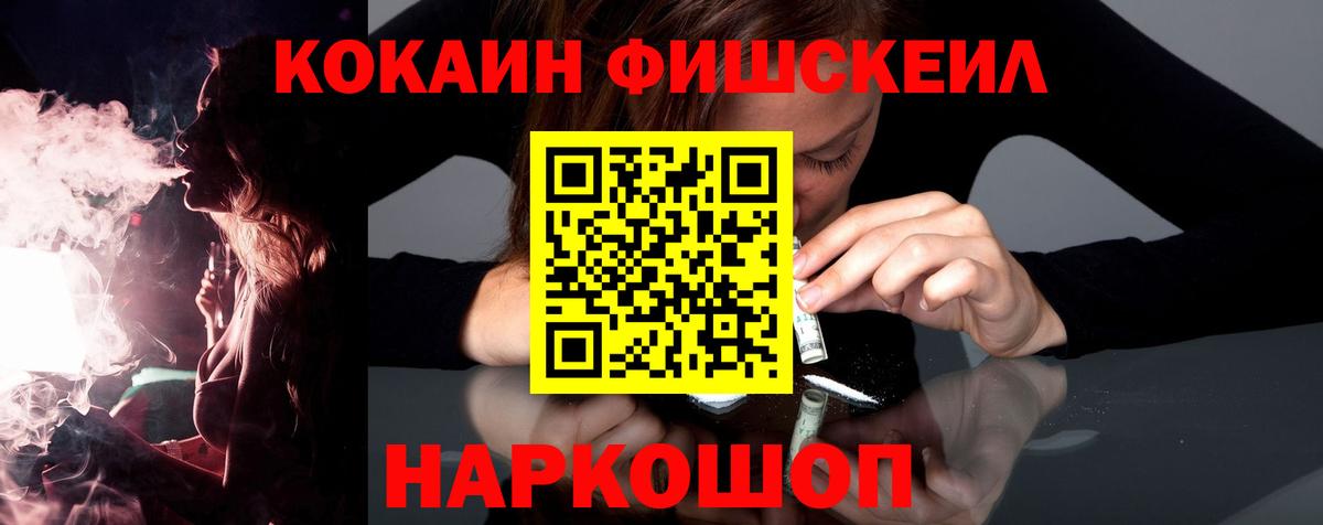 Cocaine Эквадор Кондопога