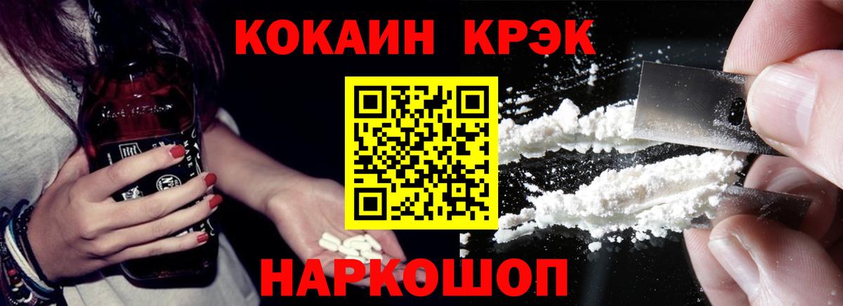 КОКАИН VHQ  COCAIN  Кондопога  Кокаин Боливия  Вход с VPN 