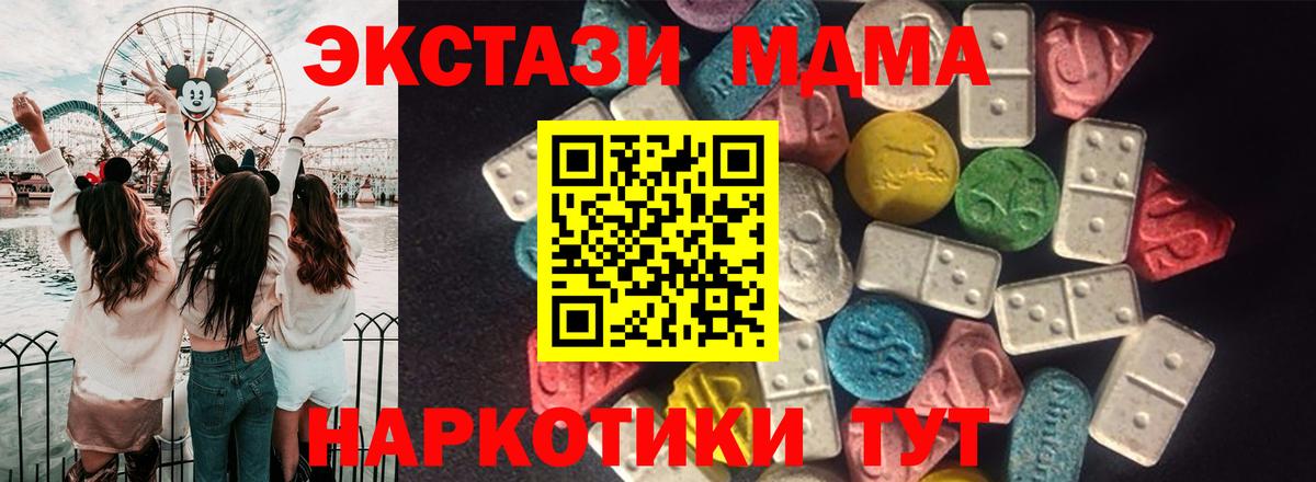 ЭКСТАЗИ 300 mg Кондопога