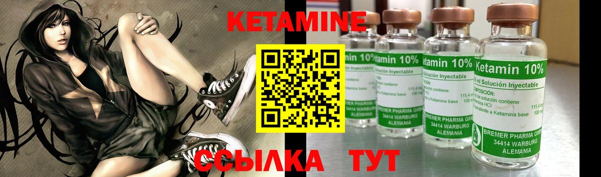 Кондопога  Кетамин ketamine  КЕТАМИН ketamine  Вход с VPN 