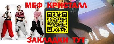 прущая мука Гусиноозёрск