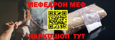 прущая мука Гусь-Хрустальный