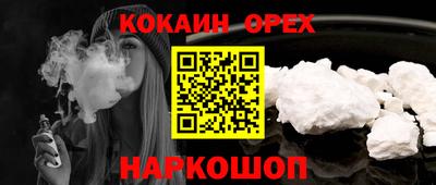прущая мука Гусиноозёрск