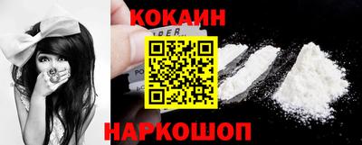 синтетический гашиш Гусев