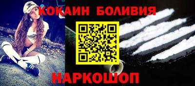 прущая мука Гусиноозёрск