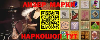прущая мука Гусиноозёрск