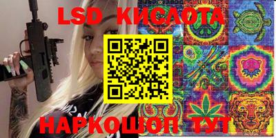 синтетический гашиш Гусев