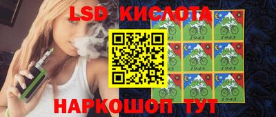 синтетический гашиш Гусев