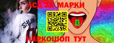 синтетический гашиш Гусев