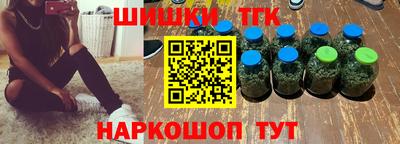 синтетический гашиш Гусев