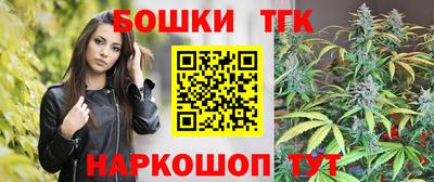 синтетический гашиш Гусев
