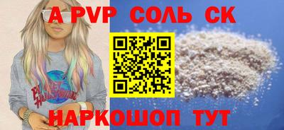 прущая мука Гусь-Хрустальный