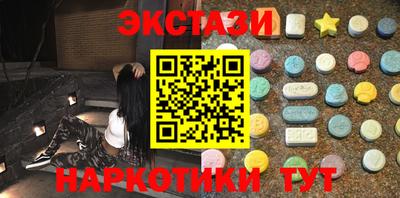 синтетический гашиш Гусев