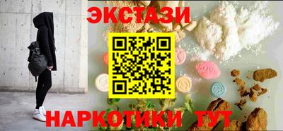 прущая мука Гусиноозёрск