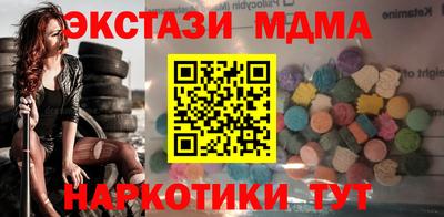 синтетический гашиш Гусев