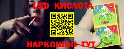 синтетический гашиш Гусев