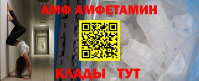 прущая мука Гусиноозёрск