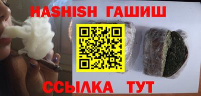 прущая мука Гусиноозёрск