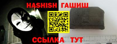 прущая мука Гусиноозёрск
