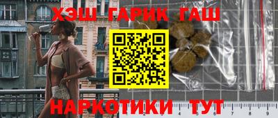 прущая мука Гусь-Хрустальный