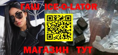 прущая мука Гусиноозёрск