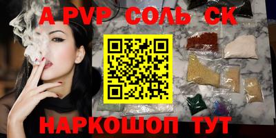 прущая мука Гусиноозёрск