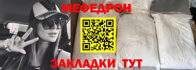 прущая мука Гусь-Хрустальный