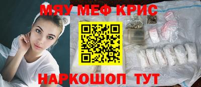 прущая мука Гусь-Хрустальный