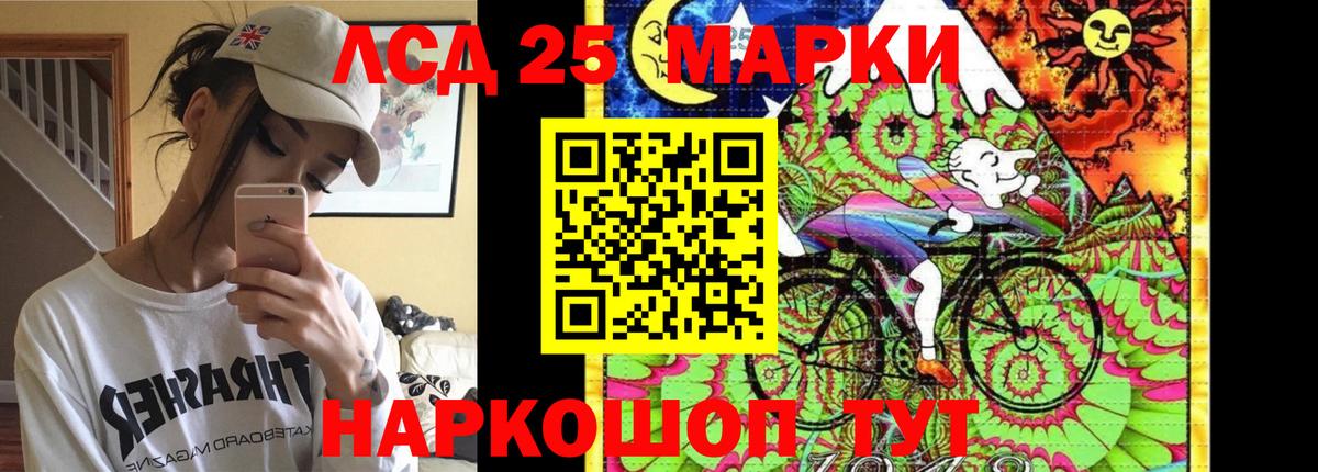 ЛСД экстази ecstasy Кондопога
