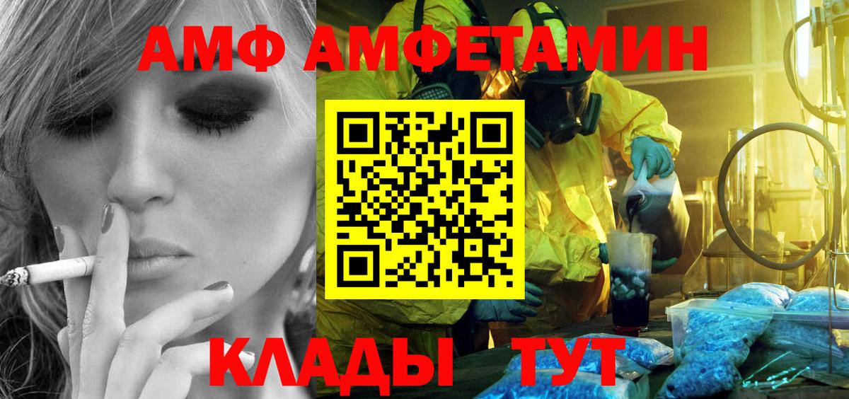 Метамфетамин кристалл Кондопога