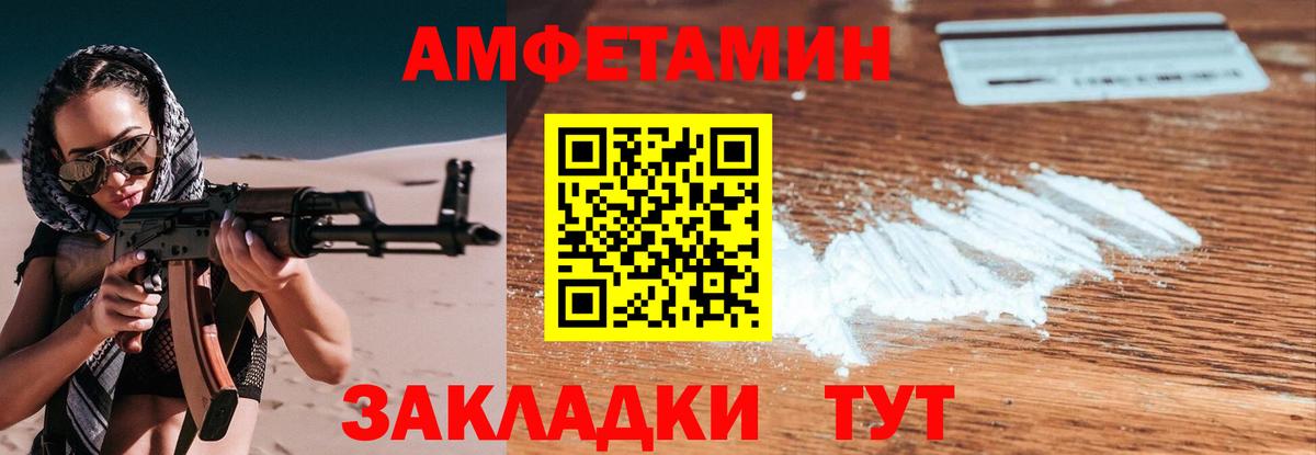 Кондопога  МЕТАМФЕТАМИН  Вход с VPN  МЕТАМФЕТАМИН пудра  МЕТАМФЕТАМИН пудра 