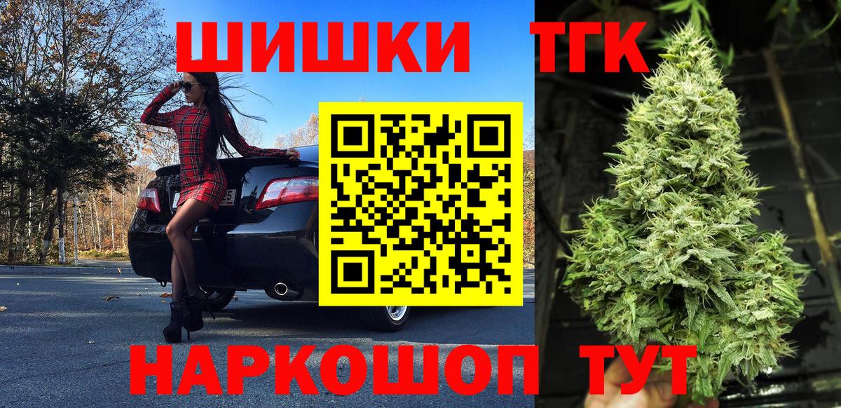 Канабис AK-47 Кондопога