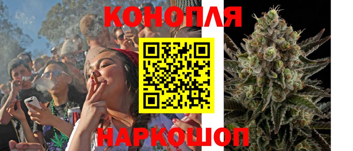 Бошки Шишки индика  Бошки марихуана MAZAR  Канабис тримм  Марихуана White Widow  Кондопога  Вход с VPN 